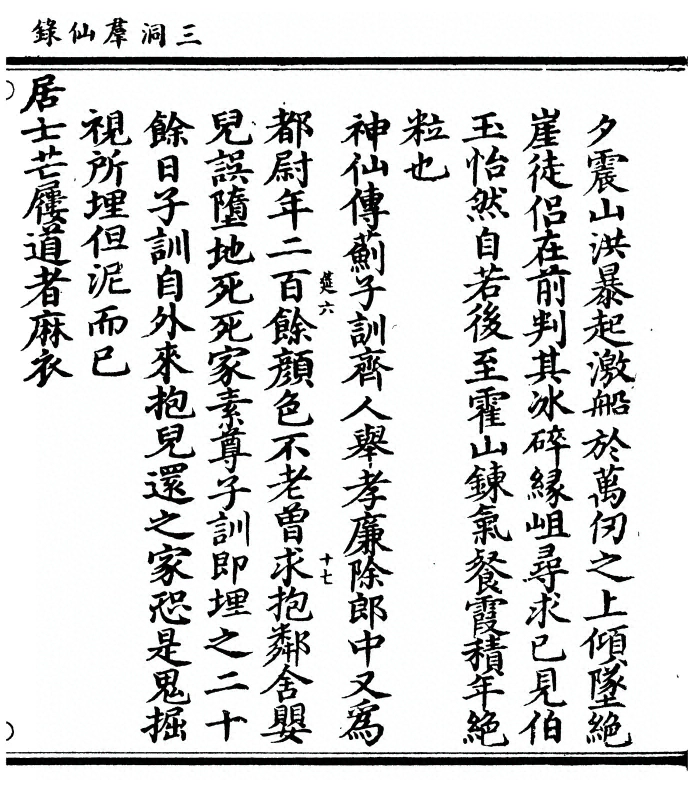 p. 253