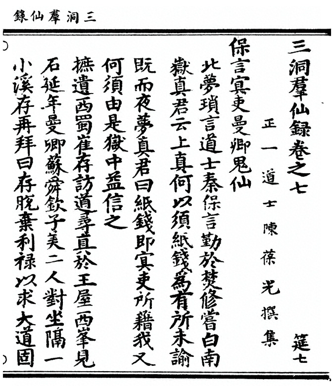 p. 257
