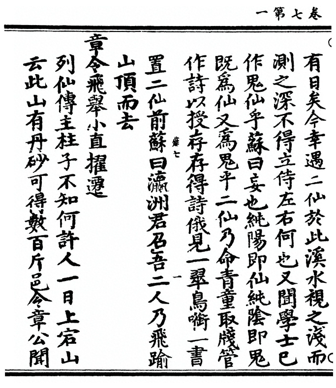 p. 258