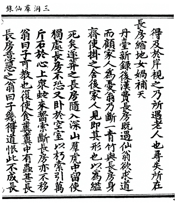 p. 261