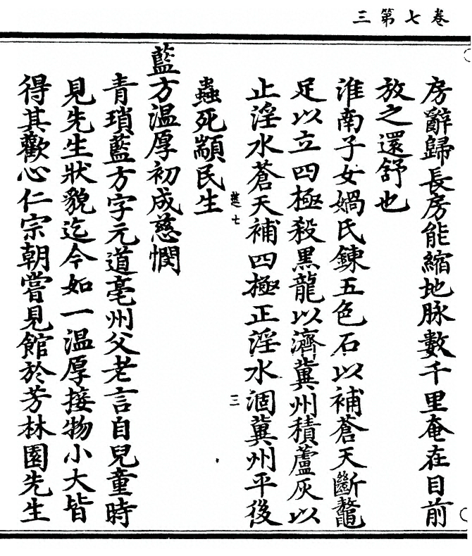 p. 262