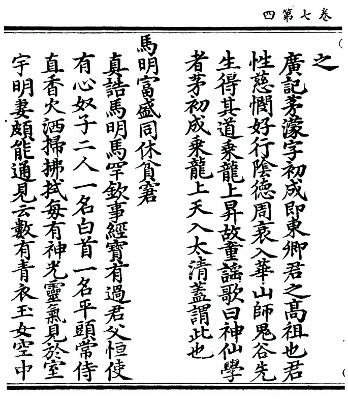 第 264 页