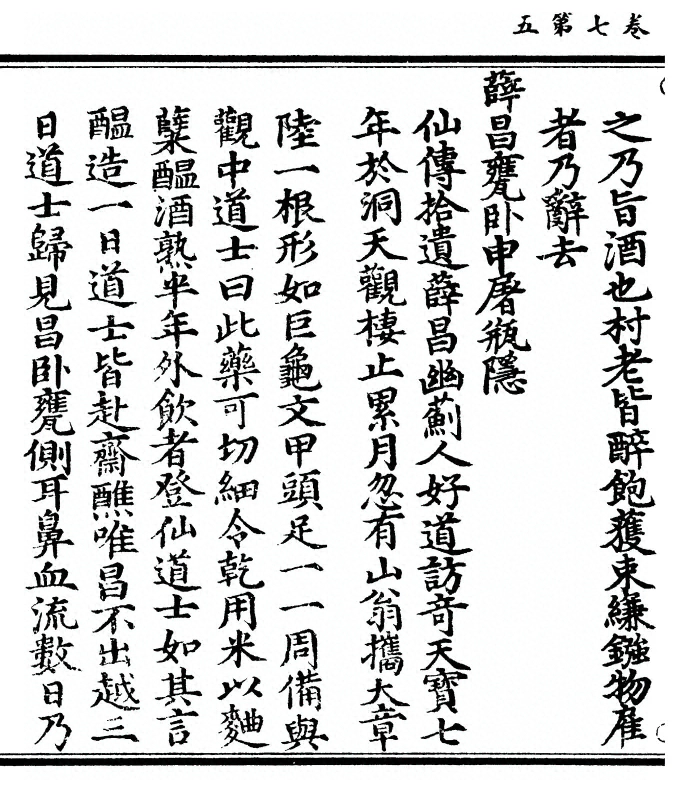 p. 266