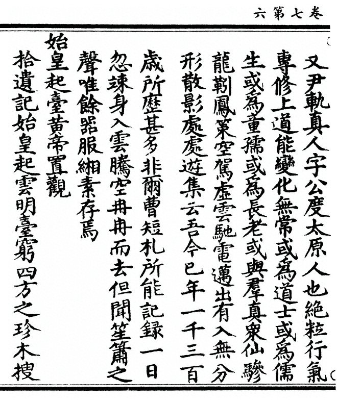 p. 268