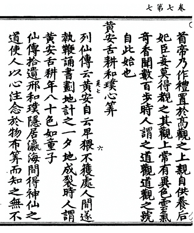 p. 270