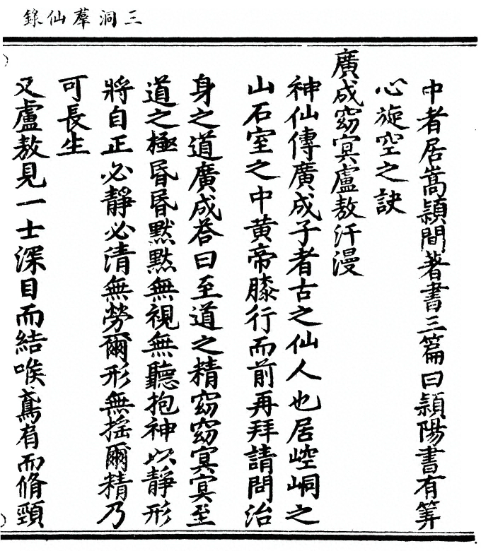 p. 271