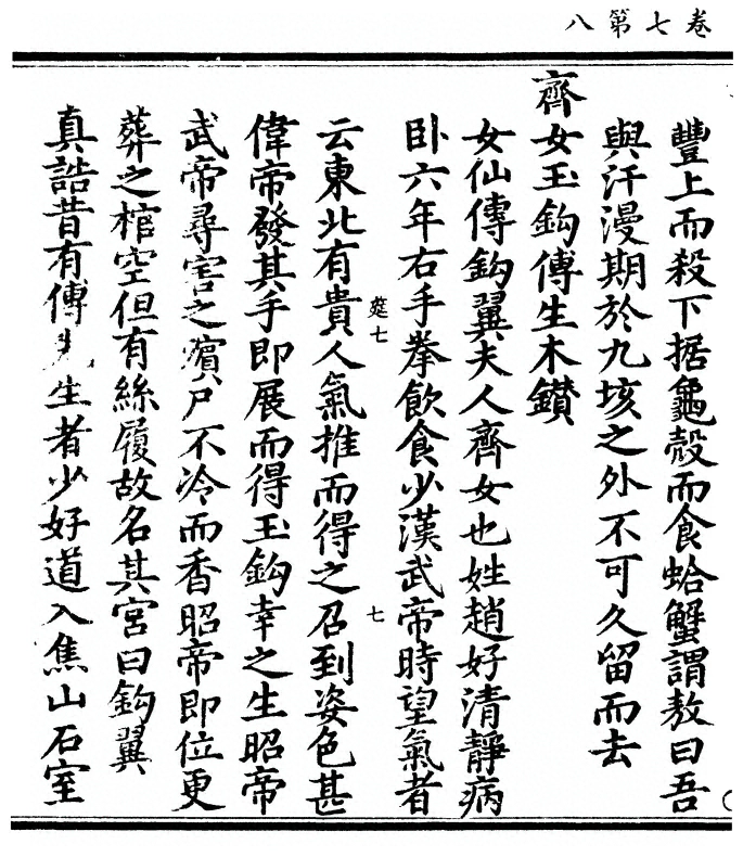 p. 272