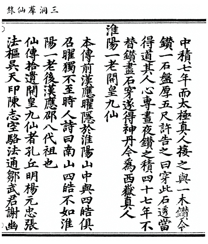 第 273 页