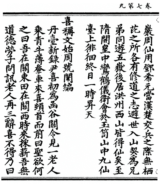 p. 274
