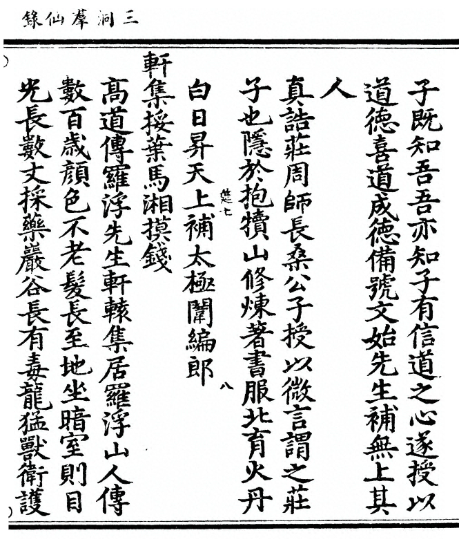 第 275 页