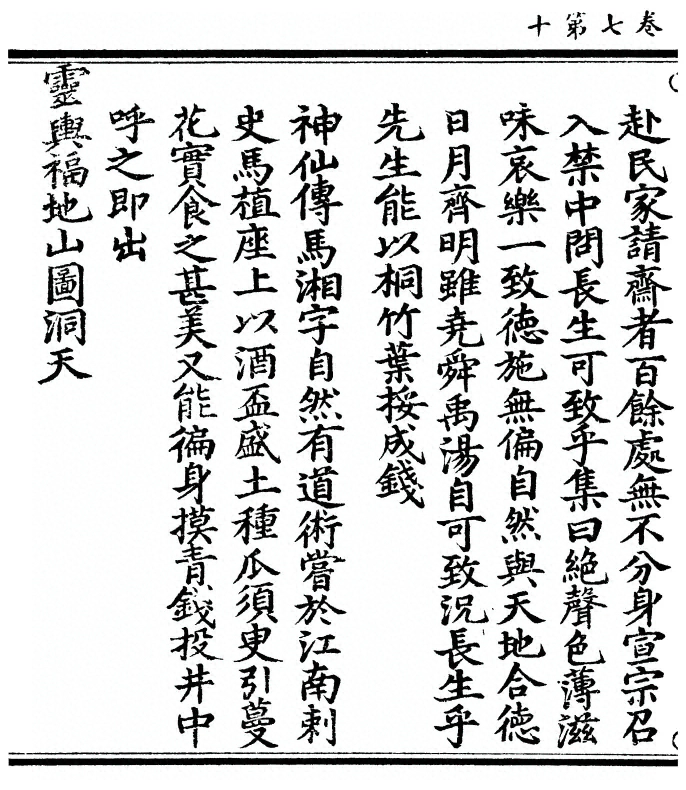 第 276 页