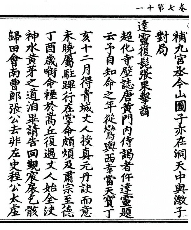 p. 278