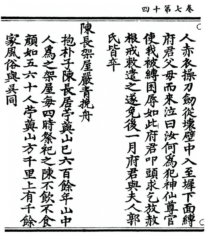 第 284 页