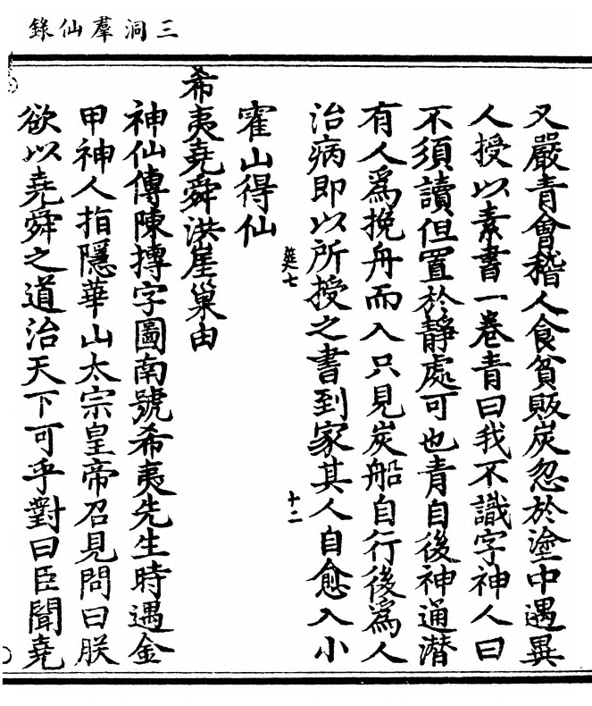 第 285 页