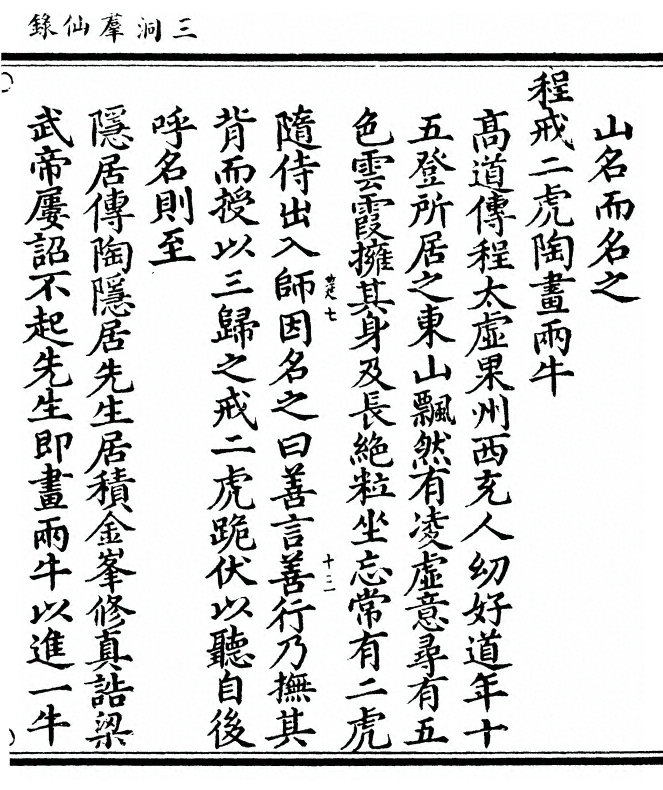 p. 287