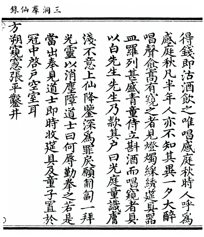 第 289 页