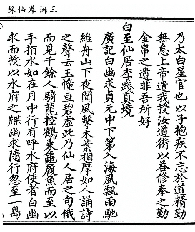 第 291 页