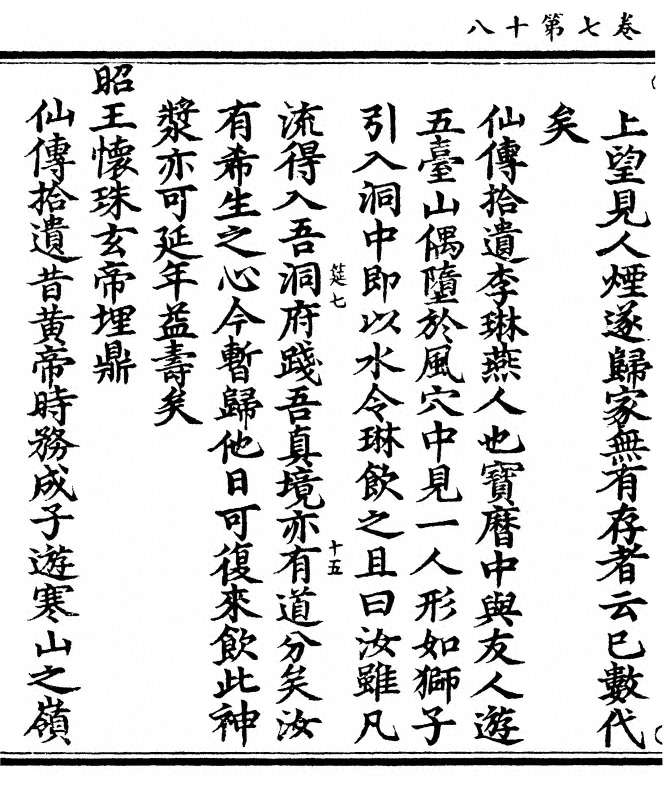 p. 292