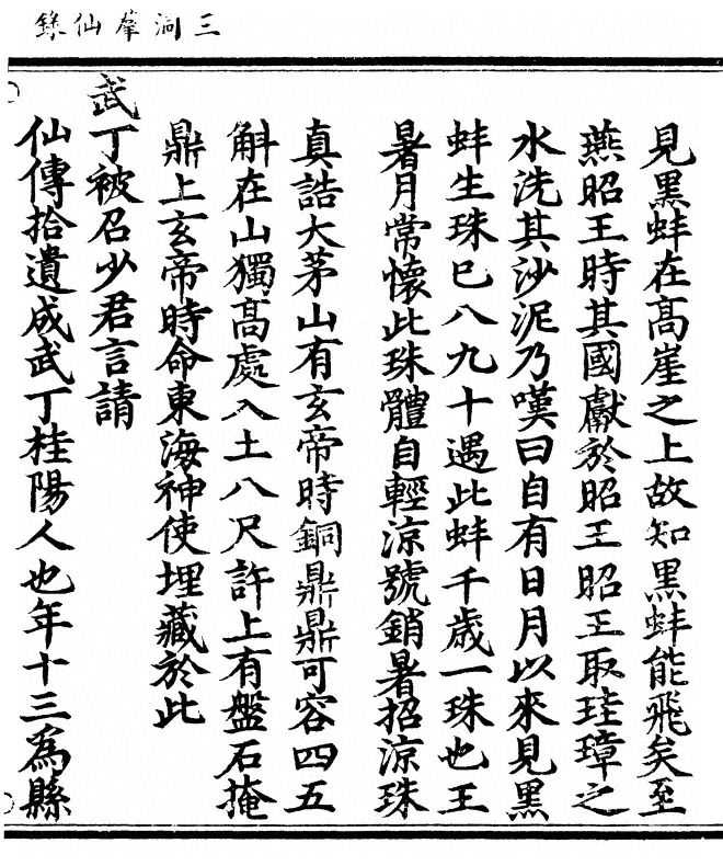 p. 293
