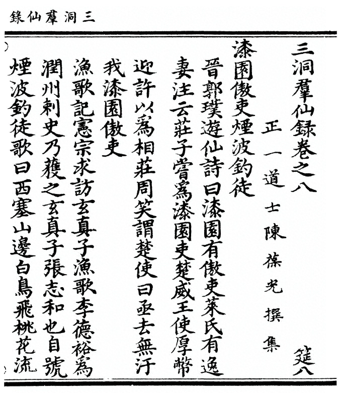 p. 297