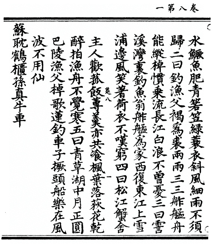 第 298 页