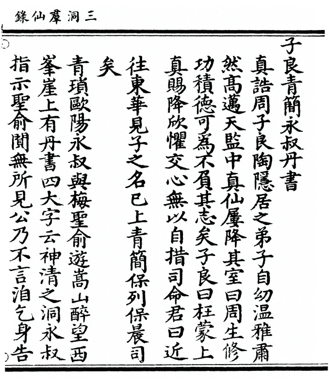 第 303 页