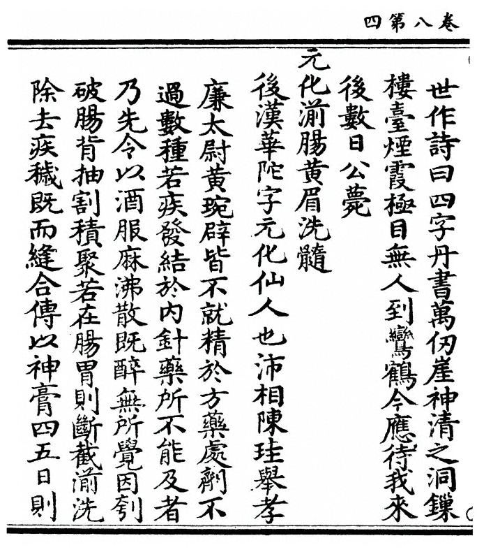 第 304 页