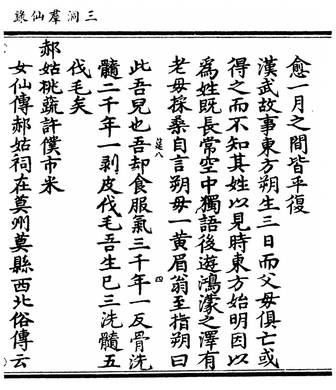 p. 305