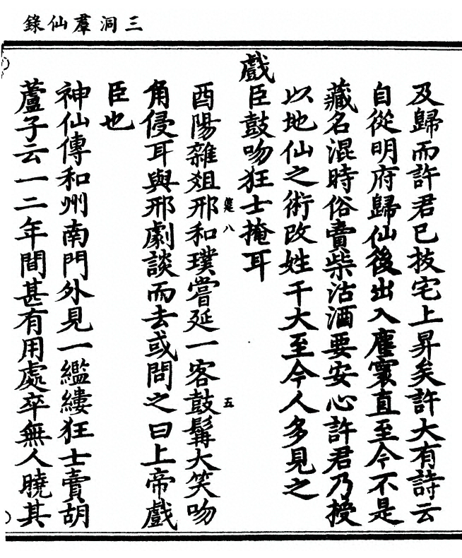 p. 307