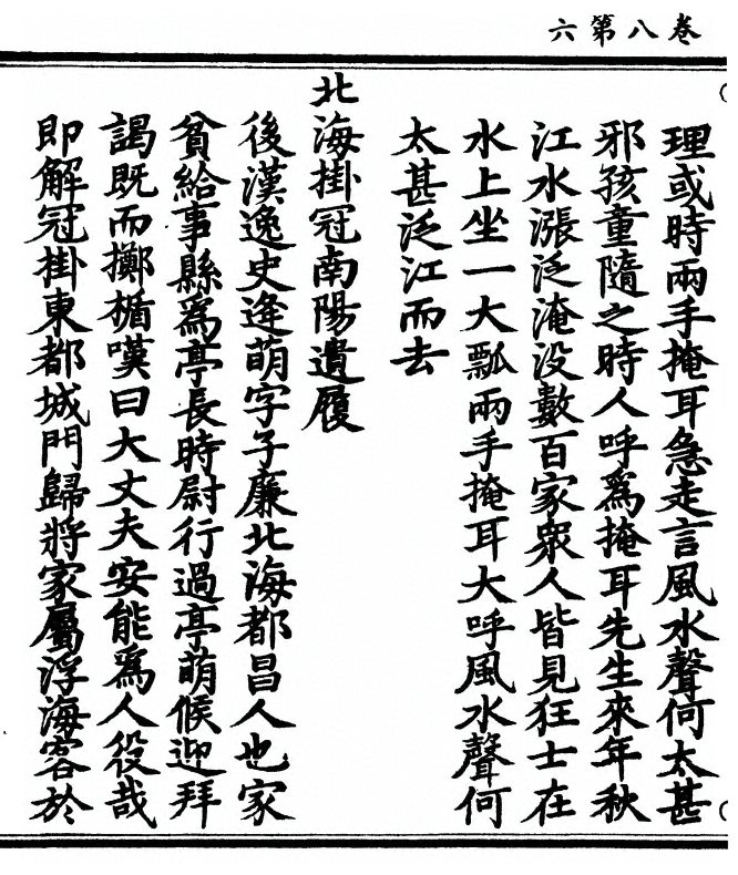 p. 308