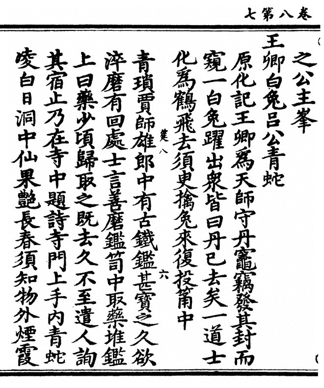 第 310 页