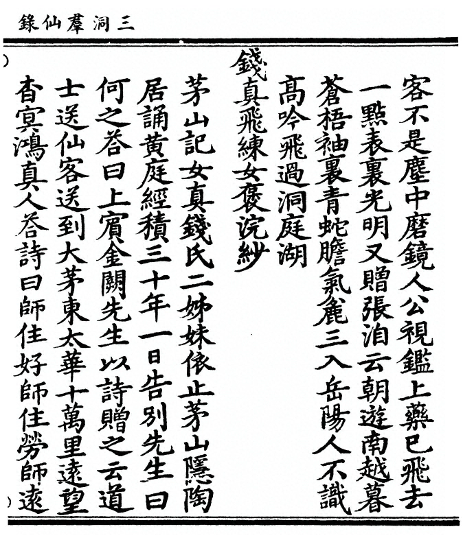 p. 311
