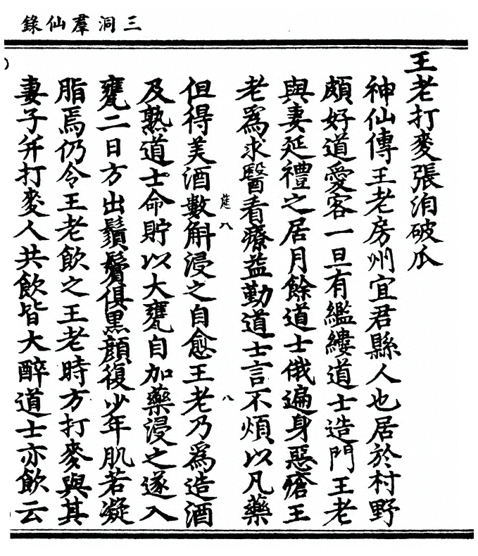 p. 315