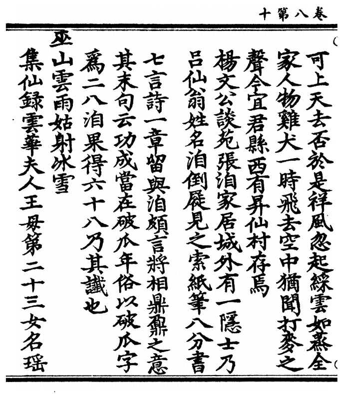 第 316 页
