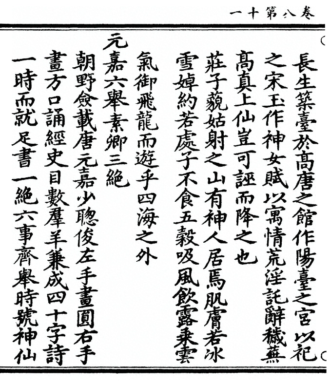 p. 318