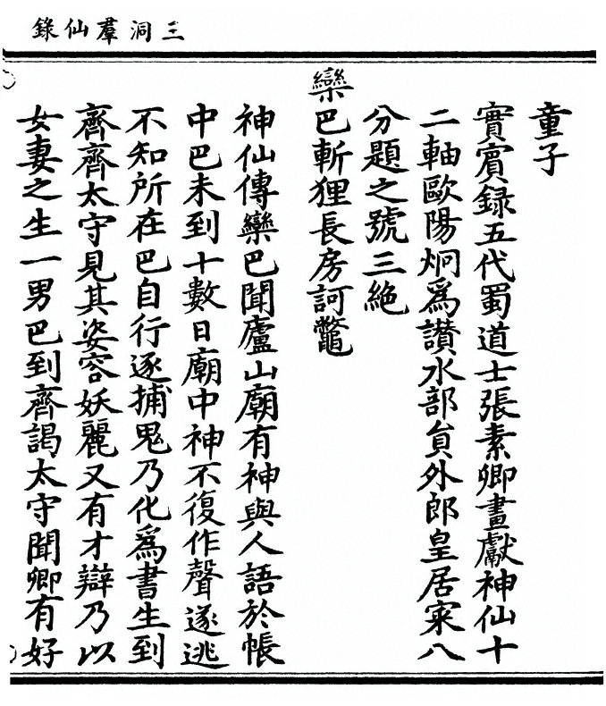 p. 319