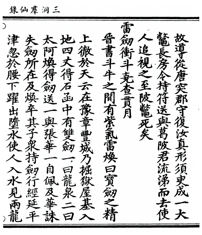 第 321 页
