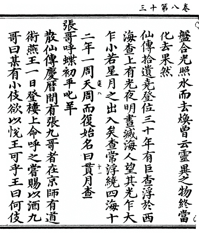 第 322 页