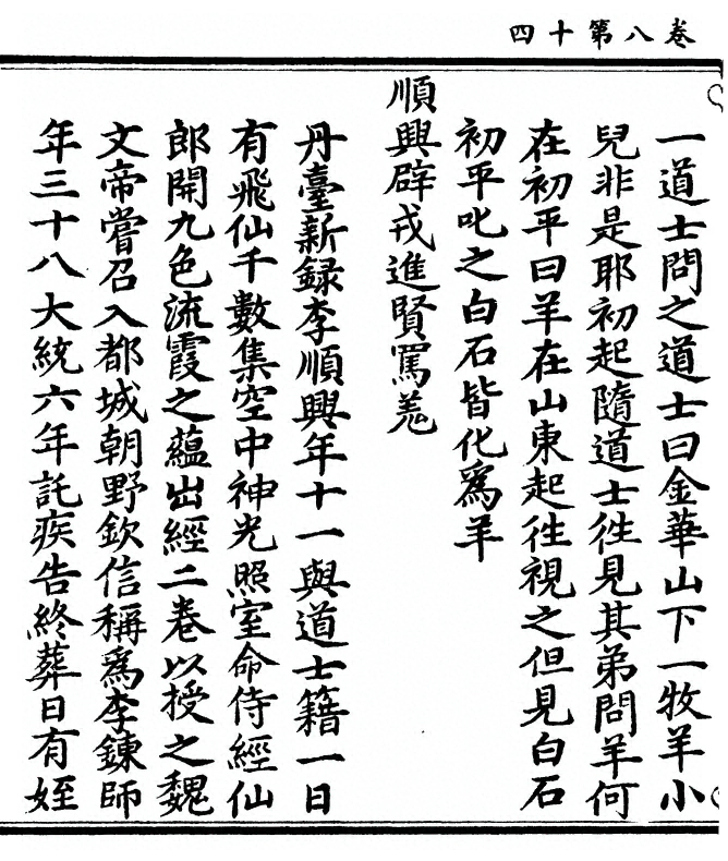 p. 324