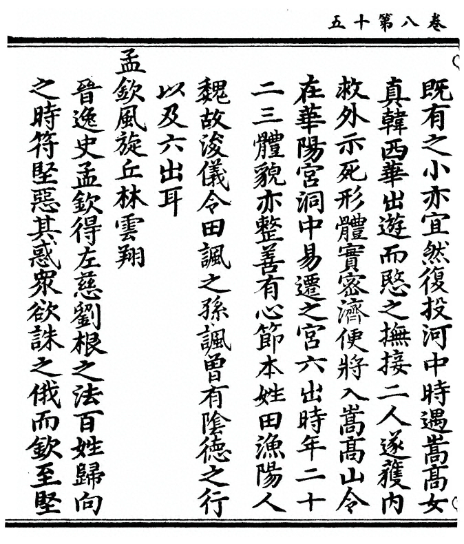 p. 326