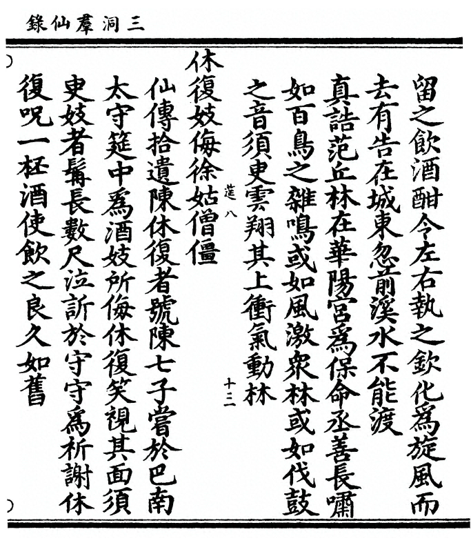 p. 327