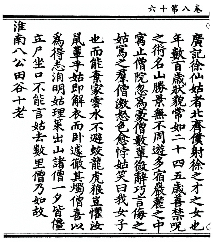 第 328 页