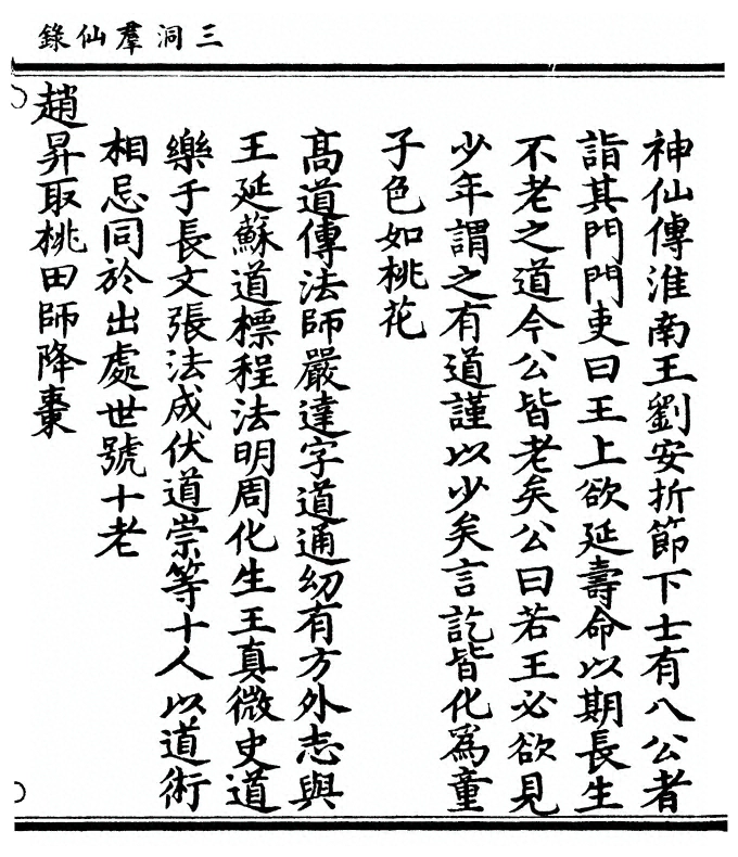 p. 329