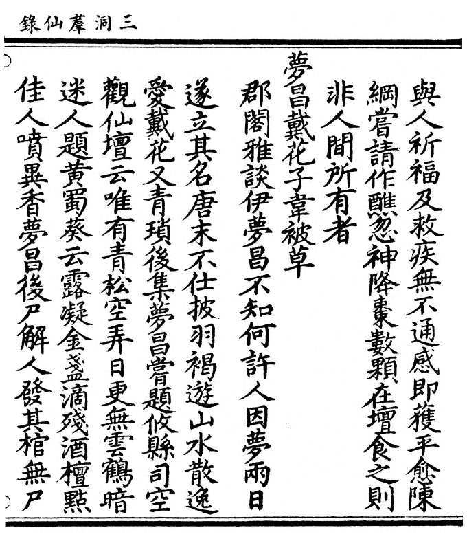 第 331 页