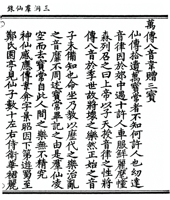 p. 333
