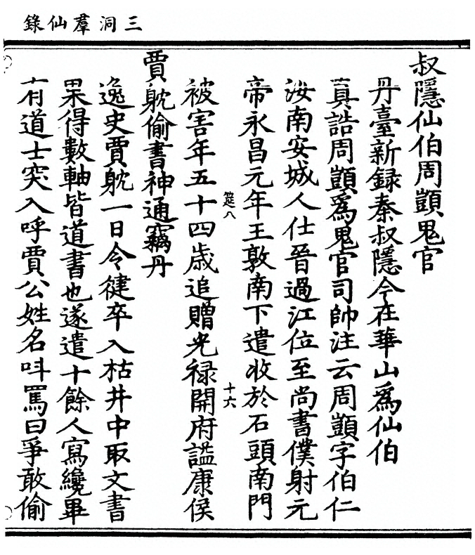 p. 335