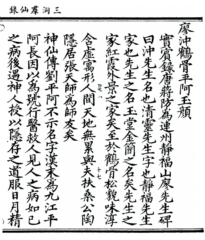 p. 337