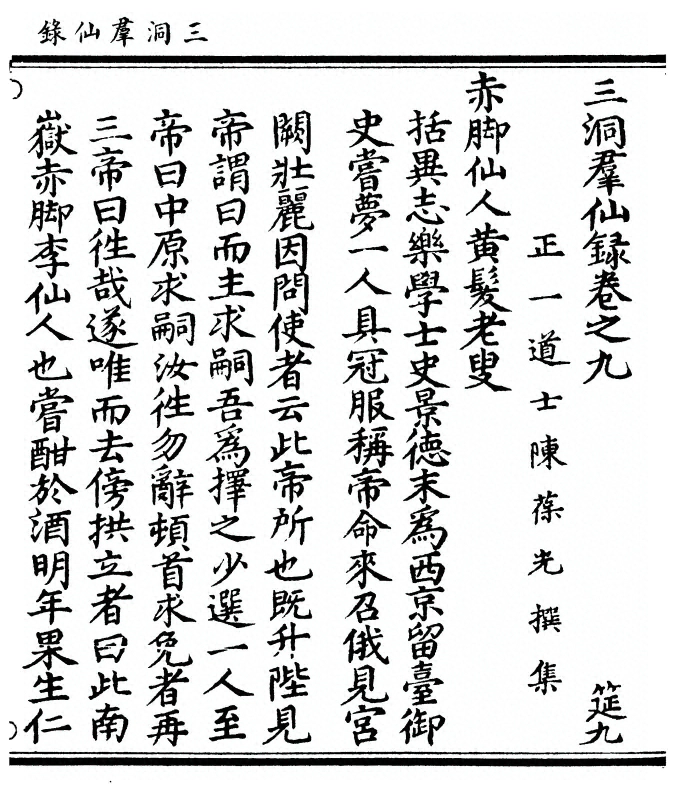 p. 341