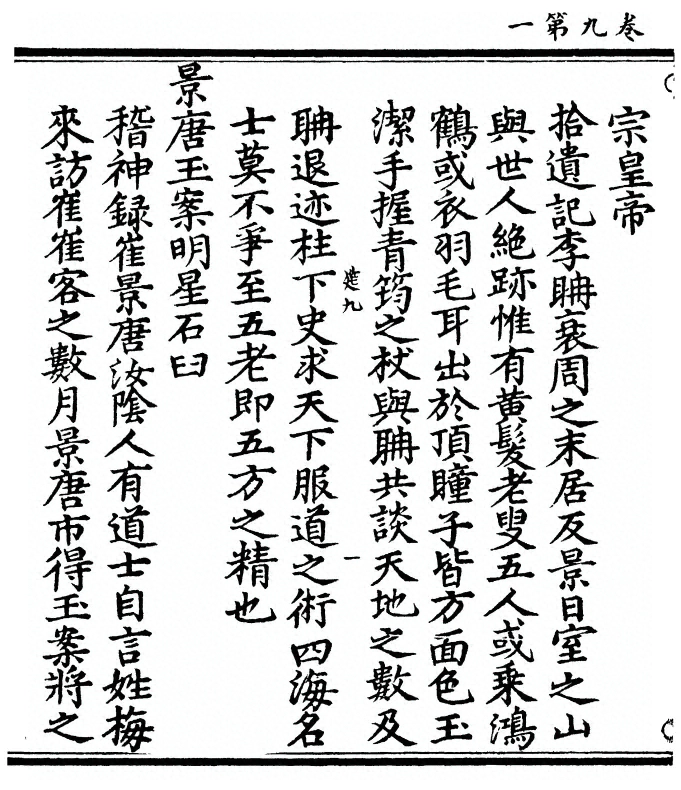 p. 342