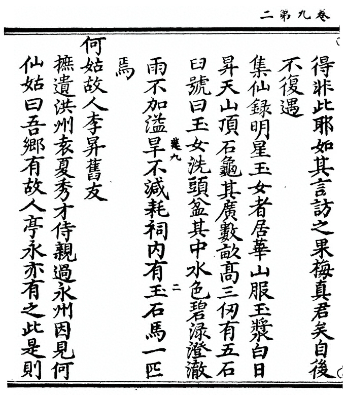 p. 344